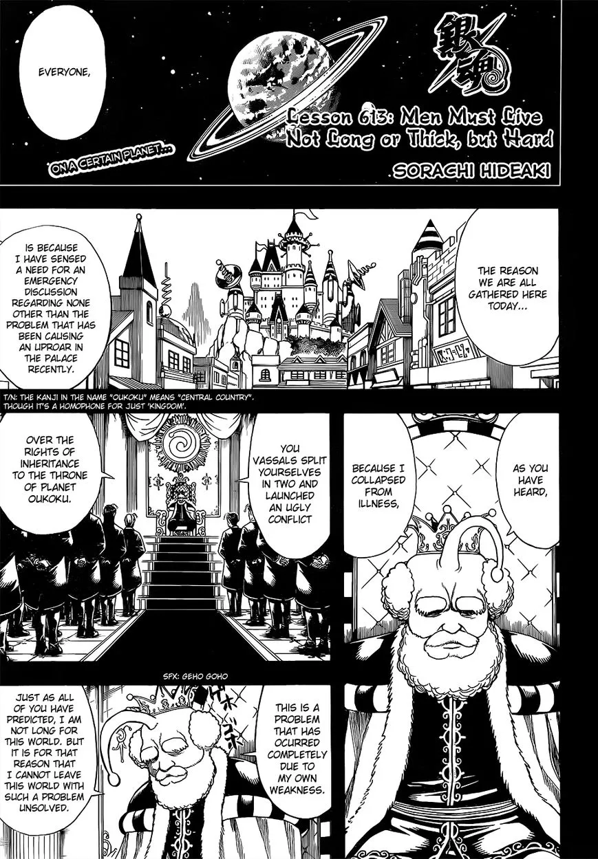 Read Gintama Chapter 613 - Men Must Live Not Long or Thick, but Hard Online