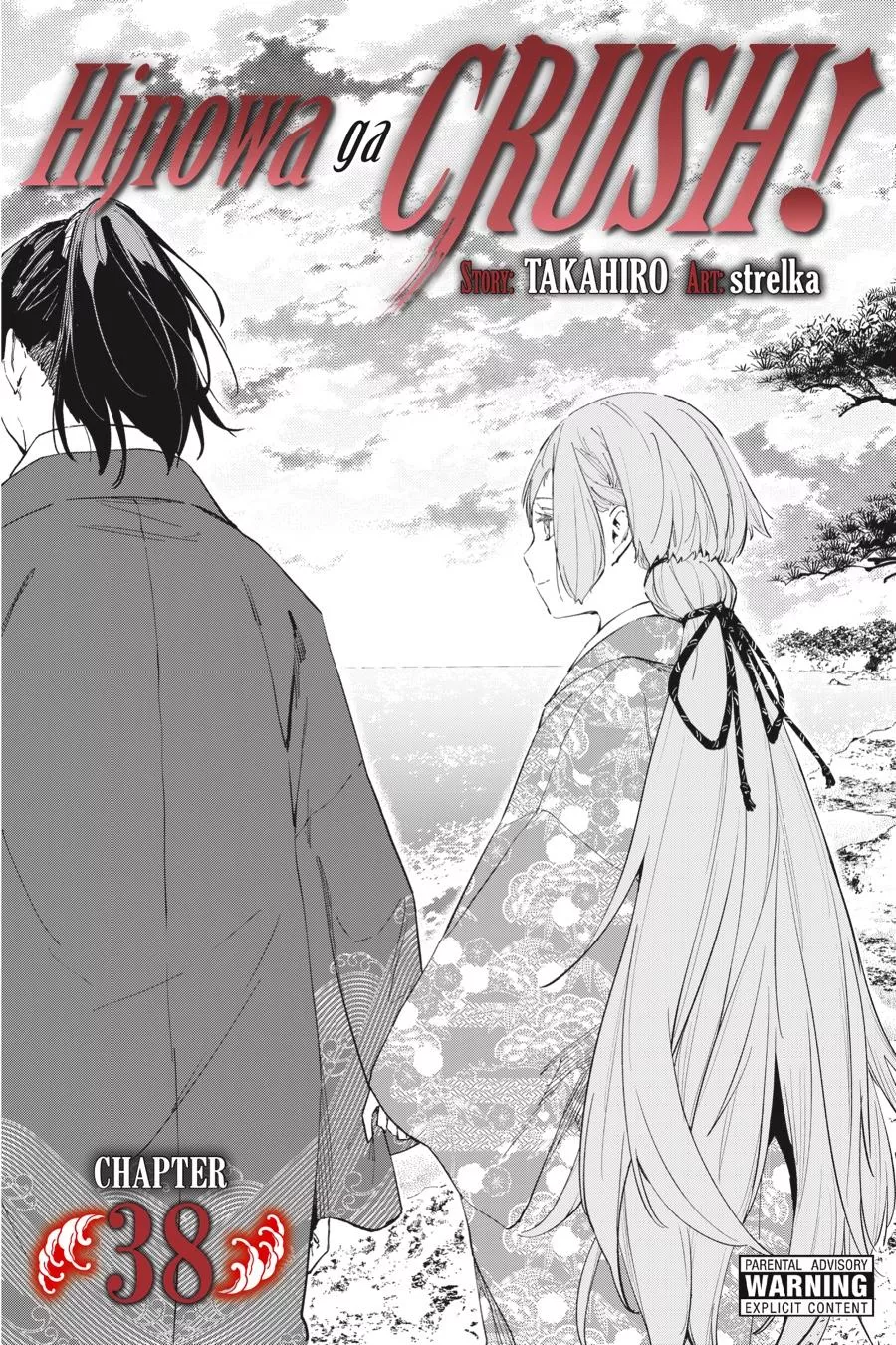 Read Hinowa ga Yuku Chapter 38 Online