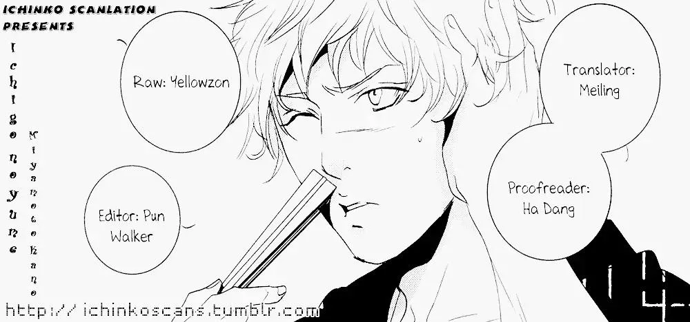 Read Ichigo no Yume: Shimatsuya Risuke no Kaii Jikenchou Chapter 1 Online