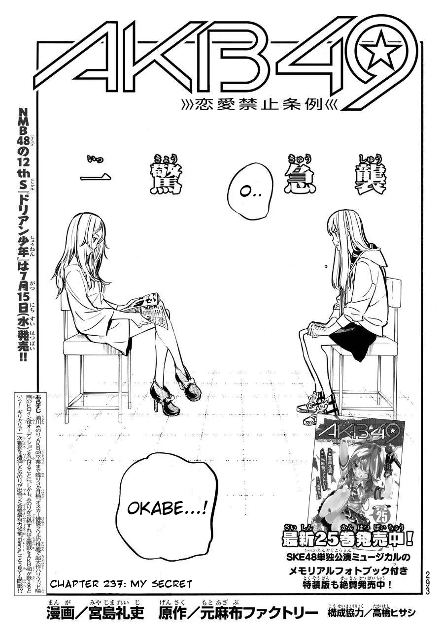 Read AKB49 – Renai Kinshi Jourei Chapter 237 - My Secret Online