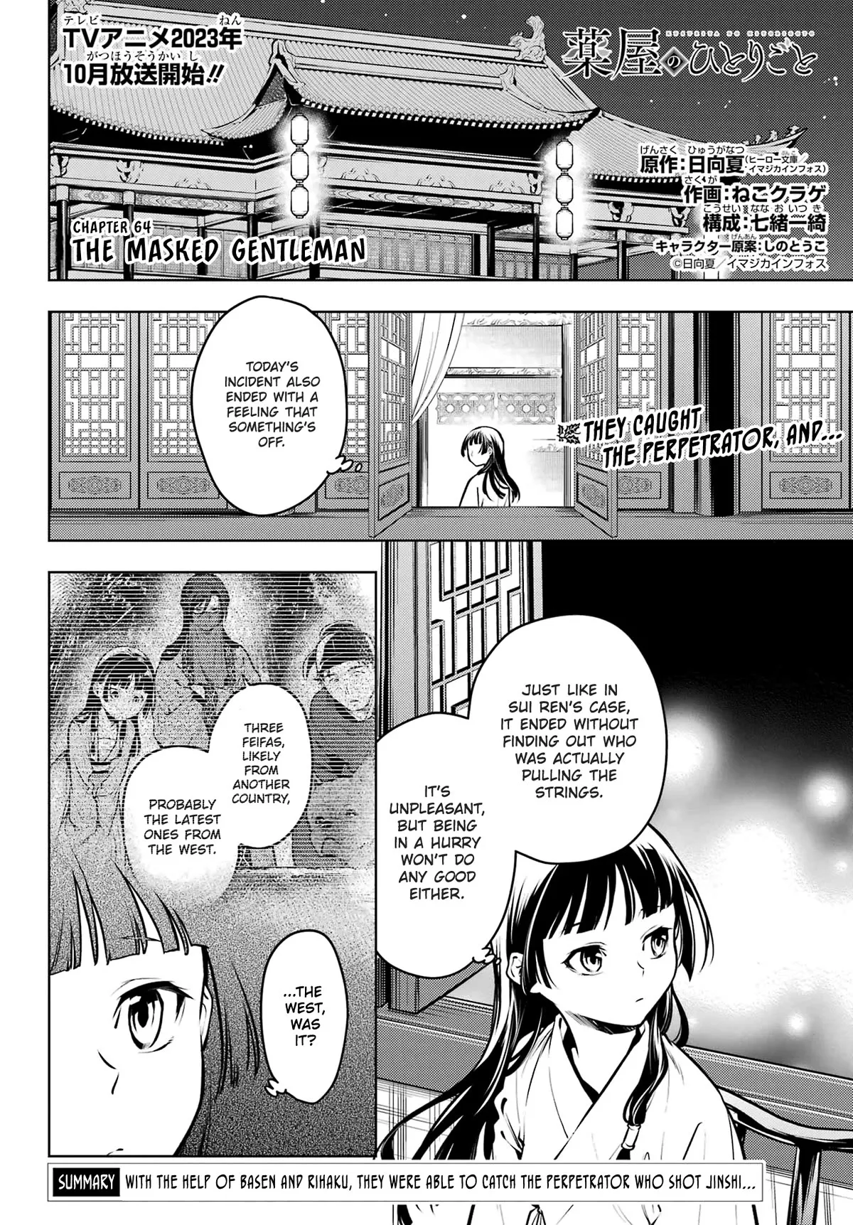 Read Kusuriya no Hitorigoto Chapter 64 - The Masked Gentleman Online