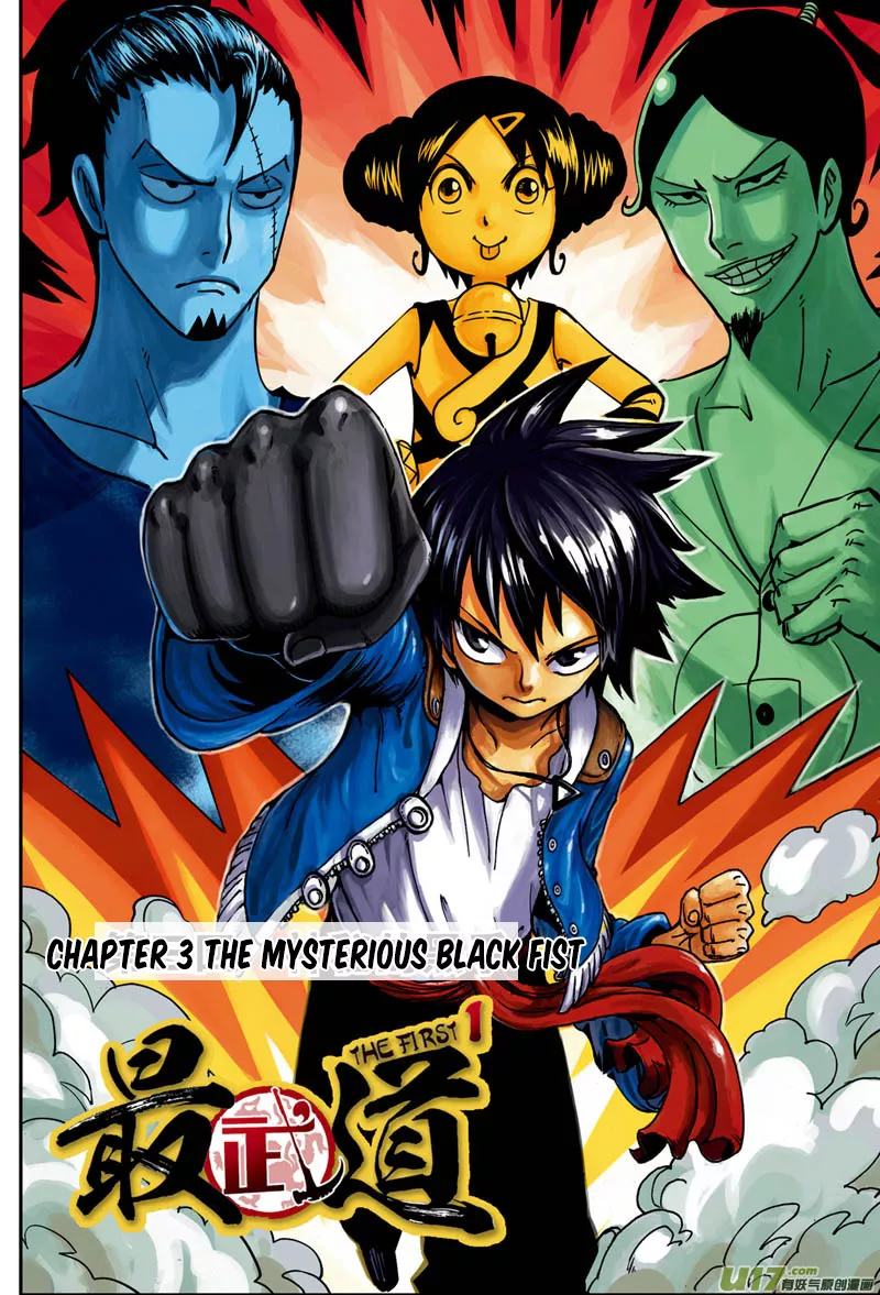 Read Zui Wu Dao Chapter 3 - The Mysterious Black Fist Online