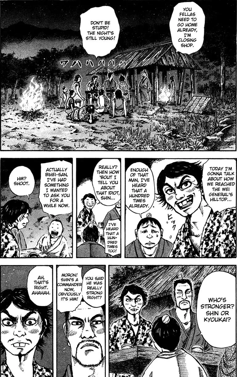 Read Kingdom Chapter 88 - Comrade Online