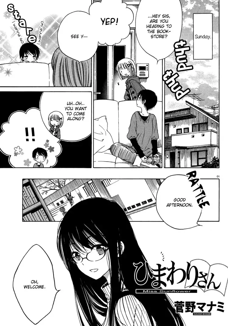 Read Himawari-san (SUGANO Manami) Chapter 7 Online