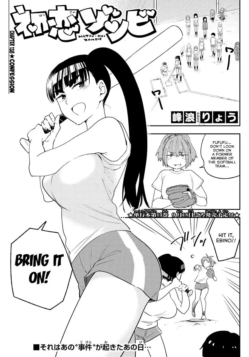 Read Hatsukoi Zombie Chapter 138 - Confession Online