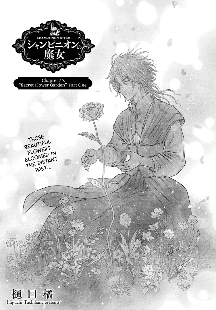 Read Champignon no Majo Chapter 29 - Secret Flower Garden. Part One Online