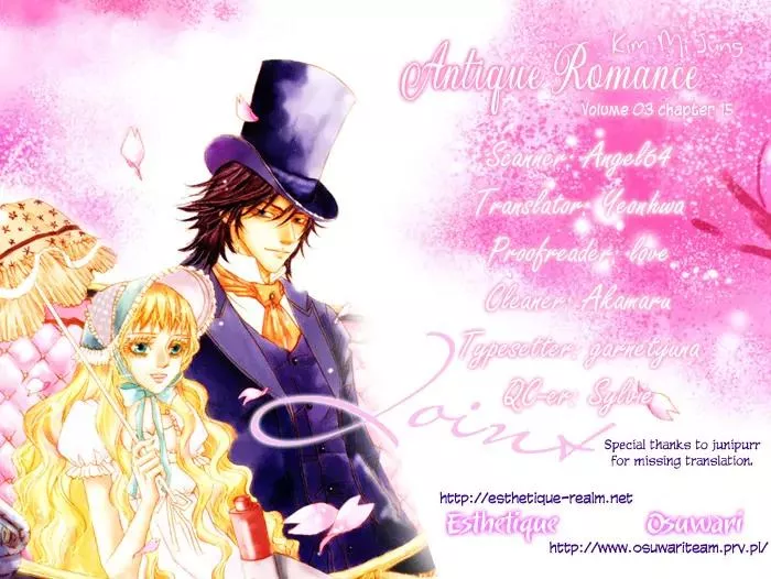 Read Antique Romance Chapter 15 Online