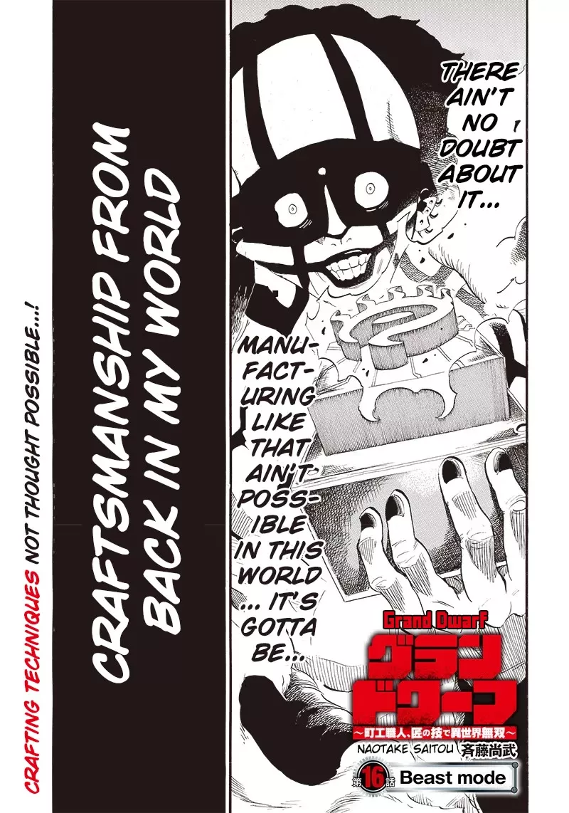 Read Grand Dwarf ~ The Smalltown Craftsman’s Skills Are Unmatched In Another World ~ Chapter 16 - Beast Mode Online