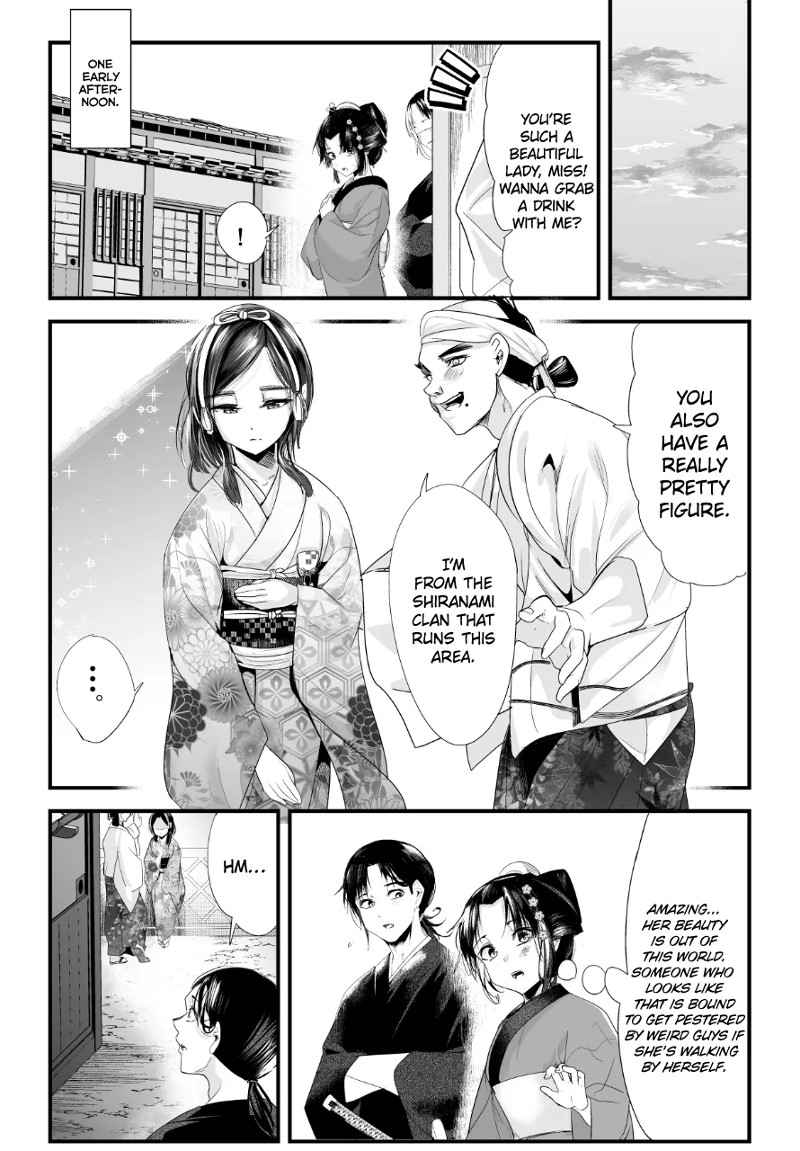 Read My New Wife Is Forcing Herself to Smile Chapter 70 Online