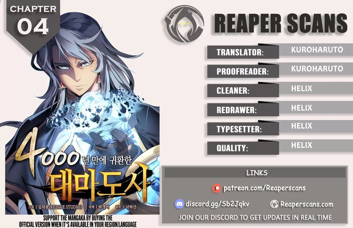 Read The Great Mage Returns After 4000 Years Chapter 4 Online