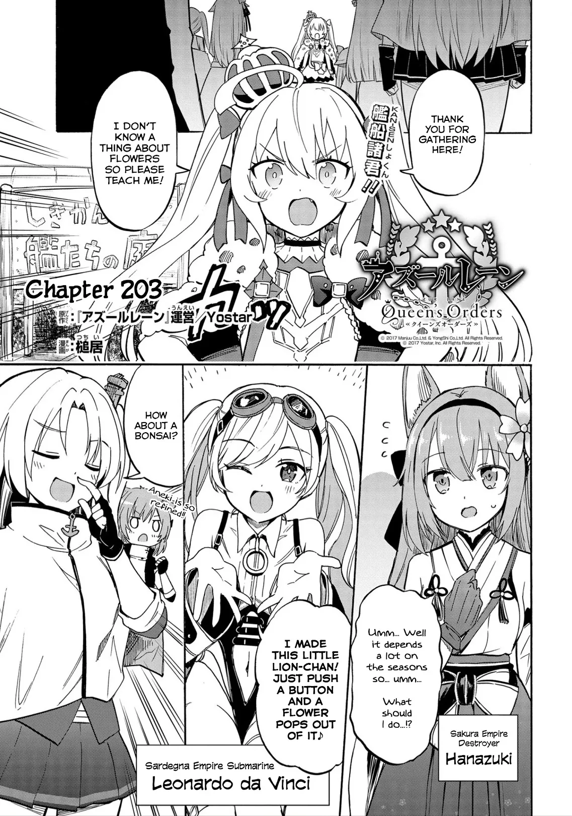 Read Azur Lane: Queen’s Orders Chapter 203 Online