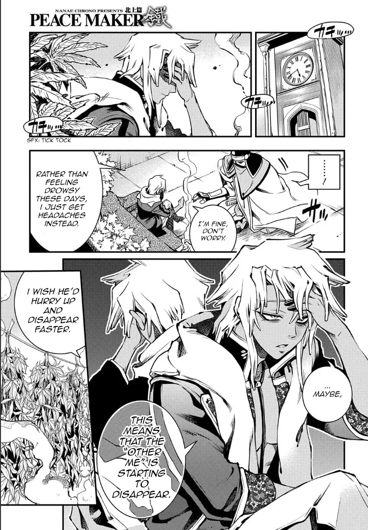 Read Peace Maker Kurogane Chapter 91 - Clamber Online