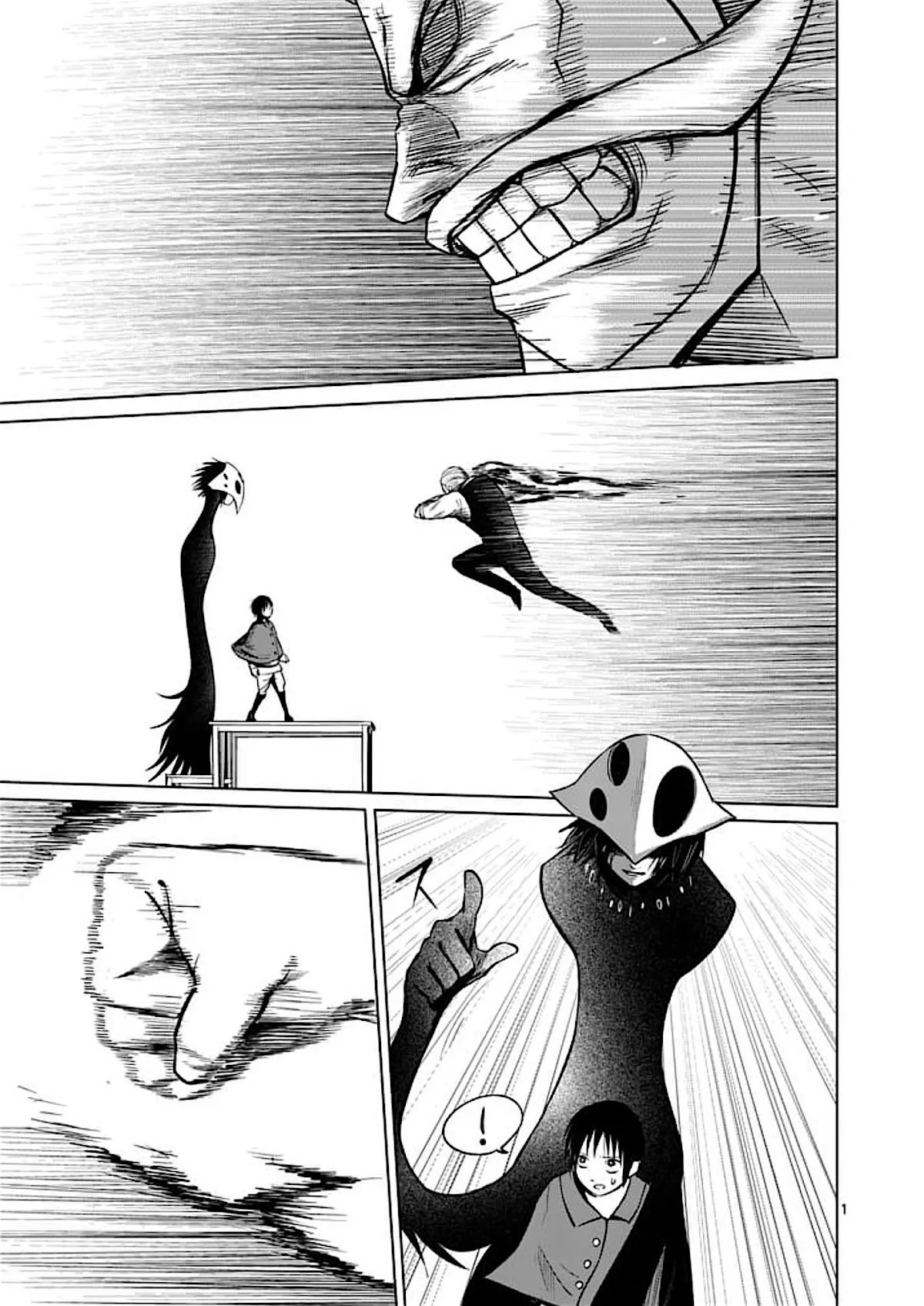 Read Good Night World Chapter 47 Online