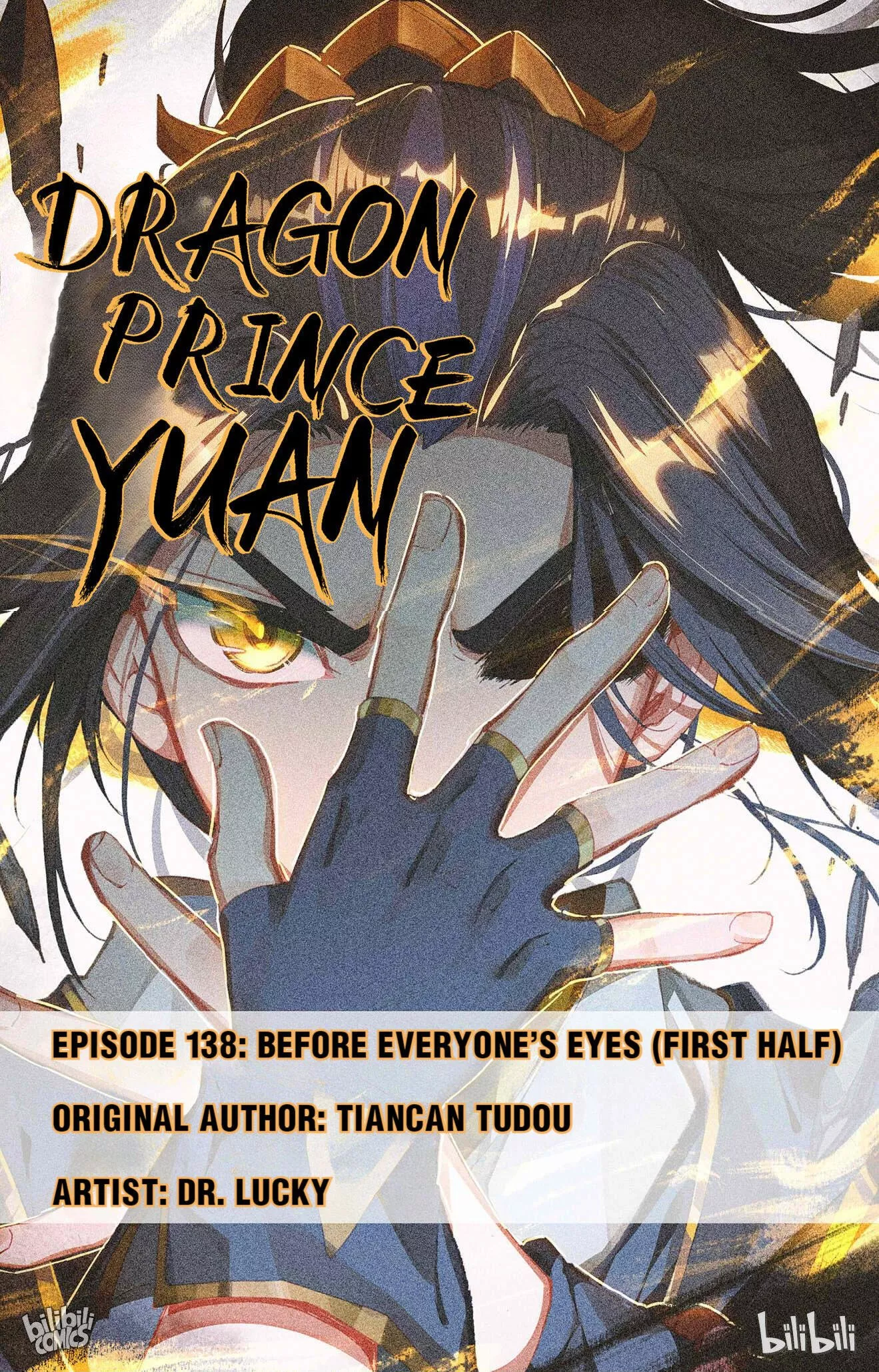 Read Dragon Prince Yuan Chapter 274 - Before Everyone’s Eyes (First Half) Online