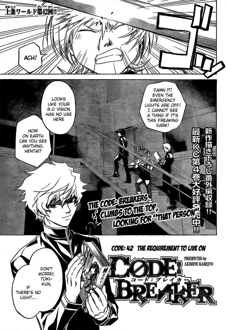 Read Code: Breaker Chapter 42 - The Requirement to Live On Online