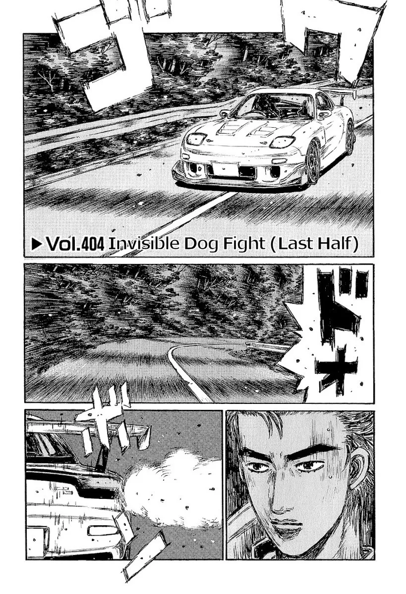 Read Initial D Chapter 404 Online