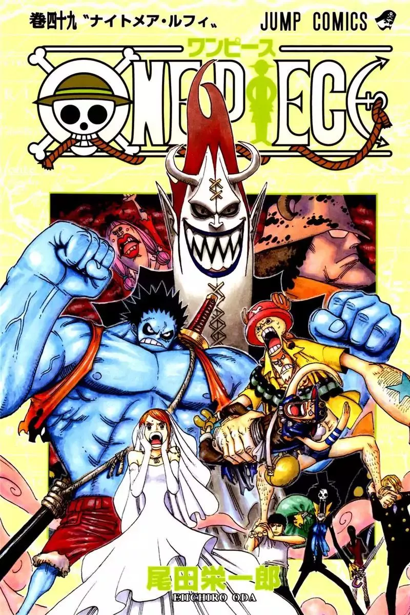 Read One Piece Chapter 471 - My Friend Online