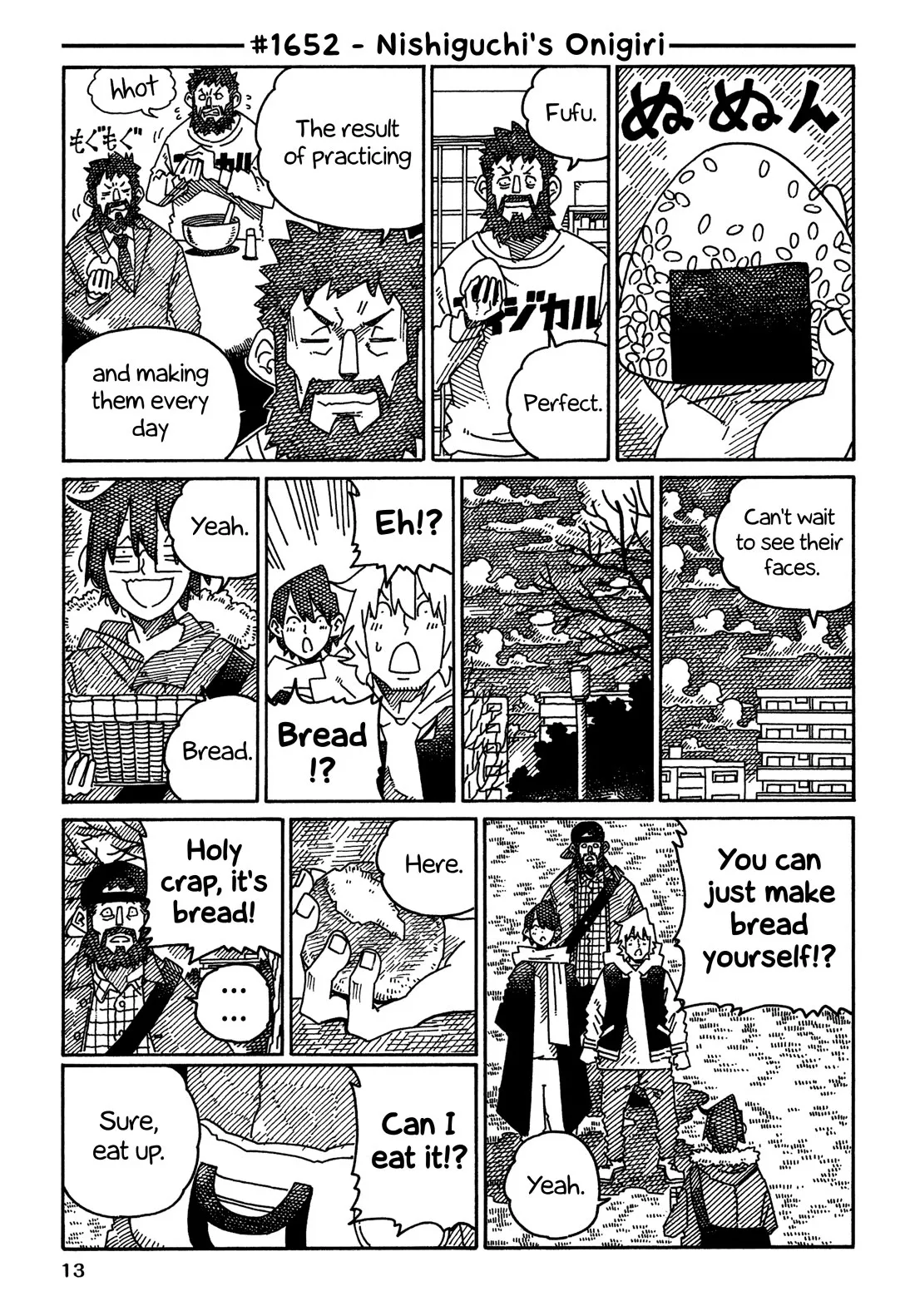 Read Hatarakanai Futari (The Jobless Siblings) Chapter 1652 - Nishiguchi's Onigiri Online