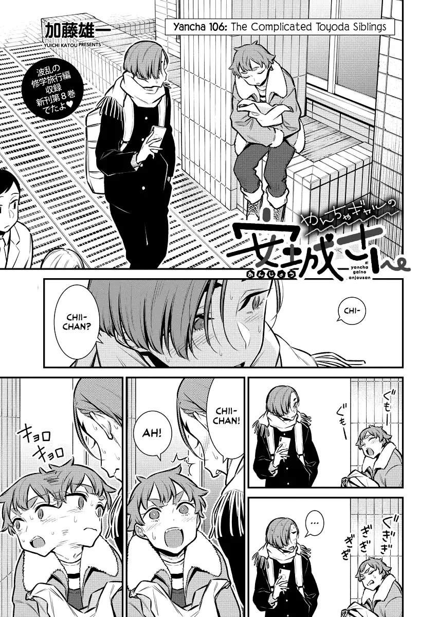 Read Yancha Gal no Anjou-san Chapter 106 - The Complicated Toyoda Siblings Online