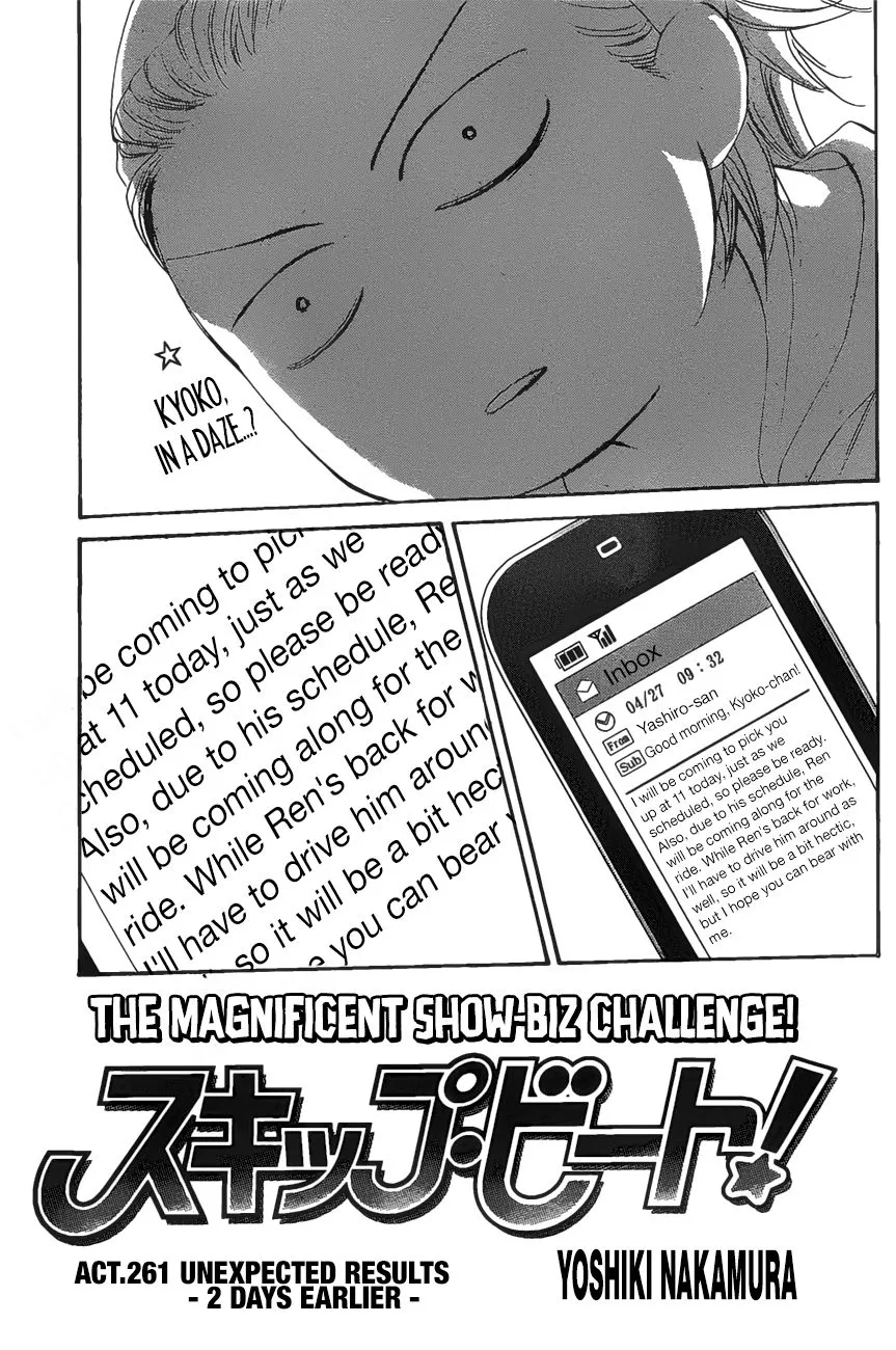 Read Skip Beat! Chapter 261 Online