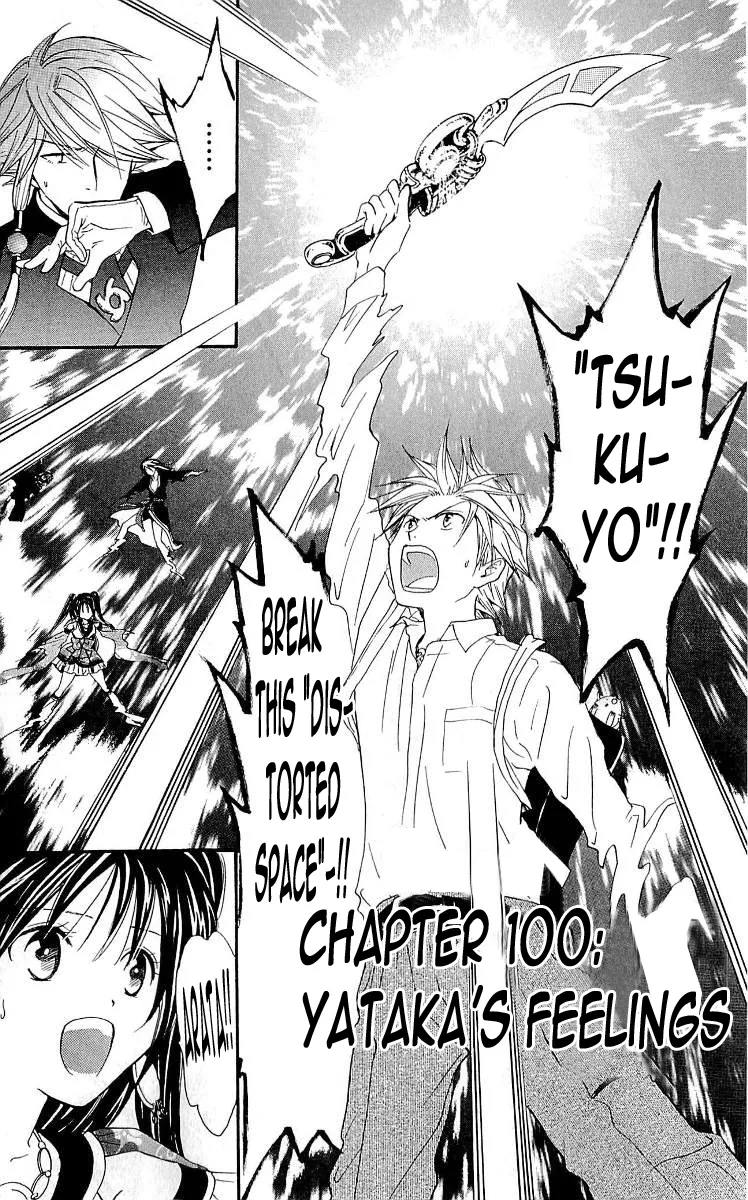 Read Arata Kangatari Chapter 100 Online