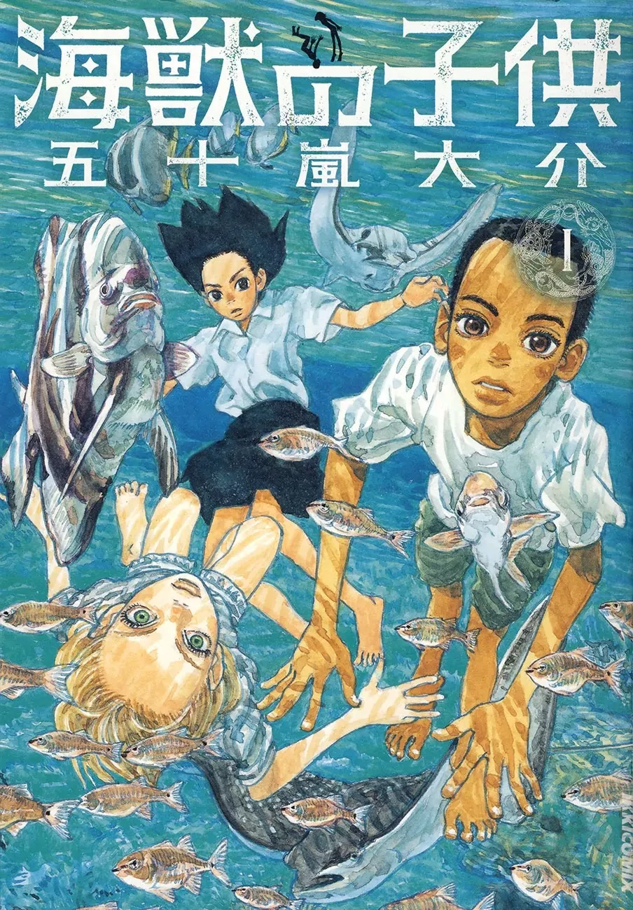 Read Kaijuu no Kodomo Chapter 1 - Ruka Online
