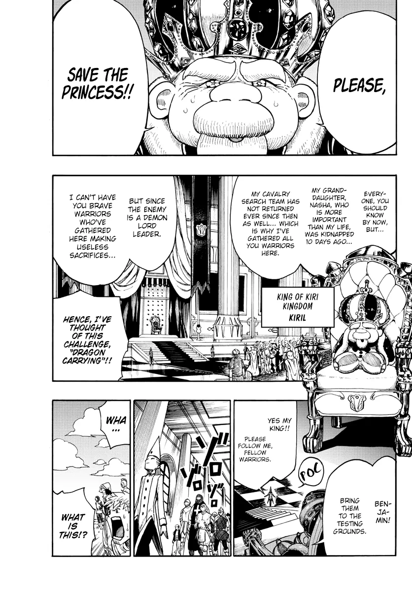 Read Memesis Chapter 15 - Qualification to Subjugate Online