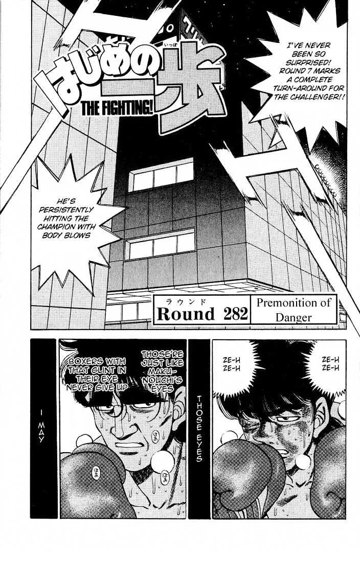 Read Hajime no Ippo Chapter 282 - Premonition of Danger Online