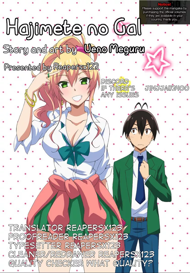 Read Hajimete no Gal Chapter 54 Online