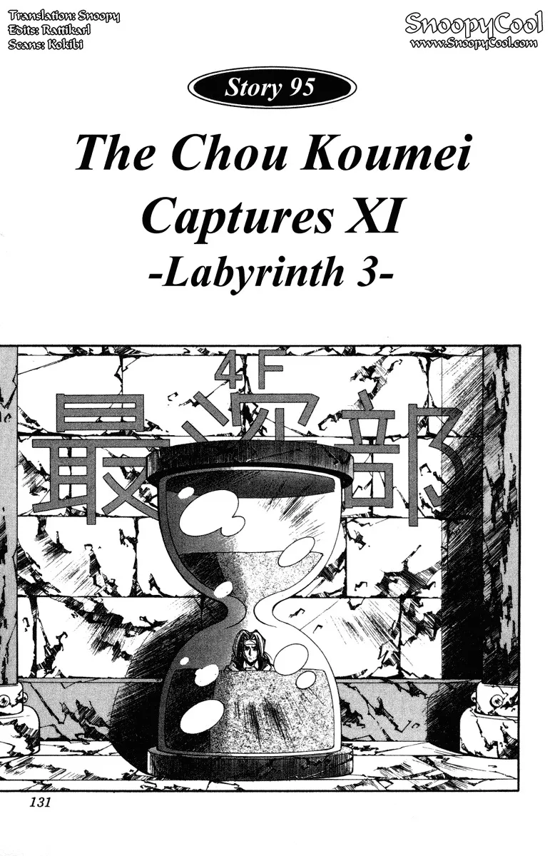 Read Houshin Engi Chapter 95 - The Chou Koumei Captures XI - Labyrinth 003 Online
