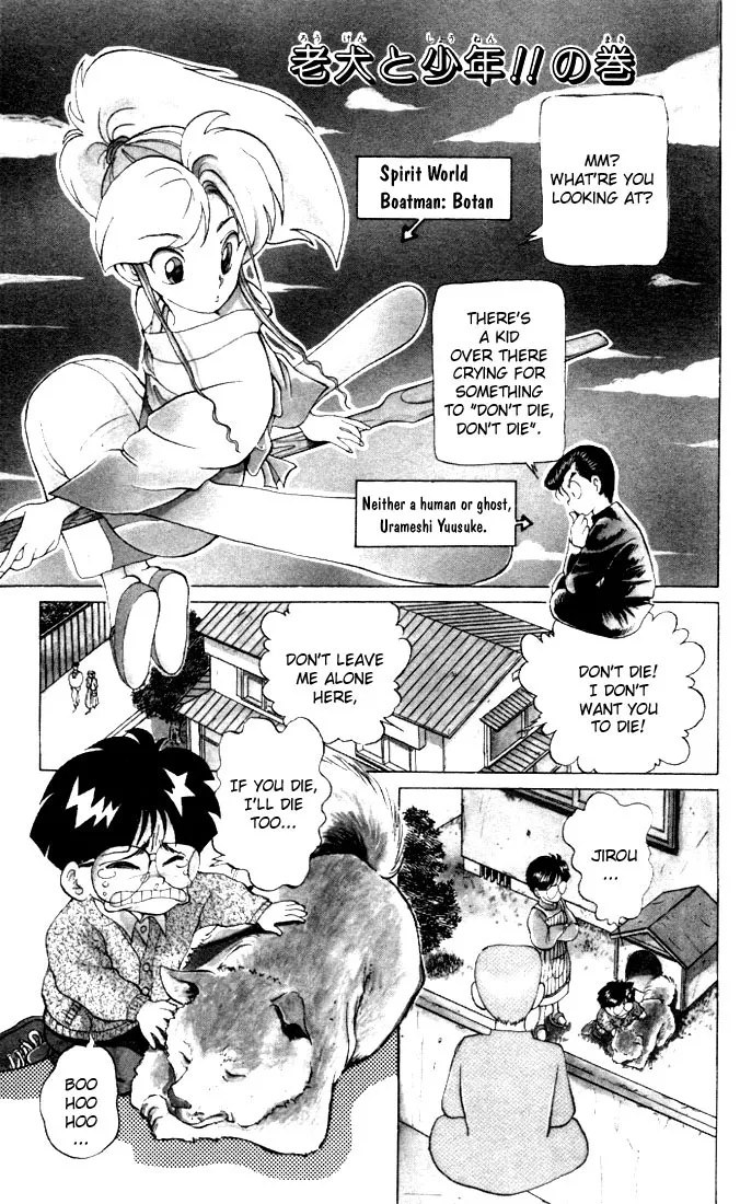 Read Yu Yu Hakusho Chapter 4 Online