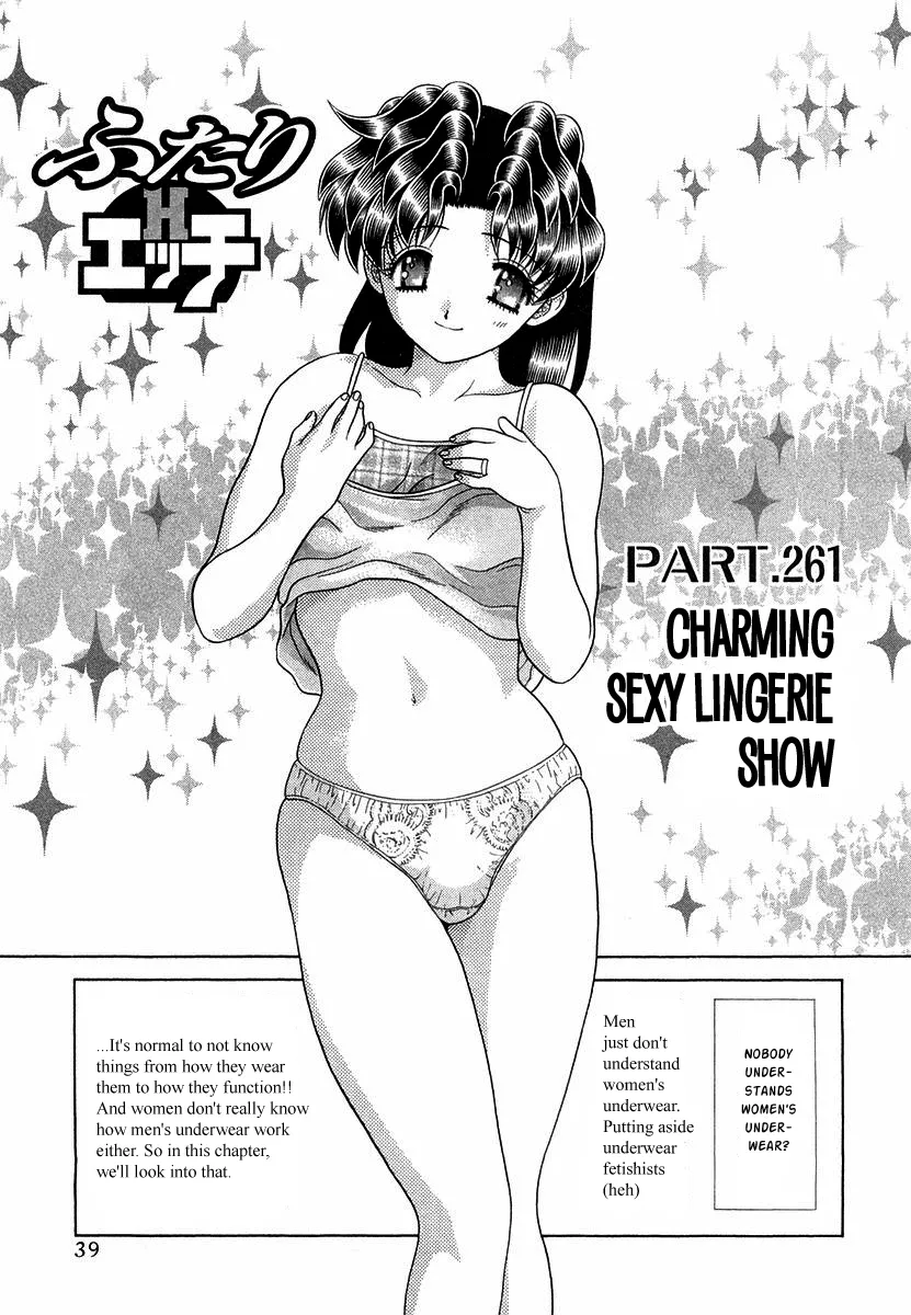 Read Futari Ecchi Chapter 261 Online