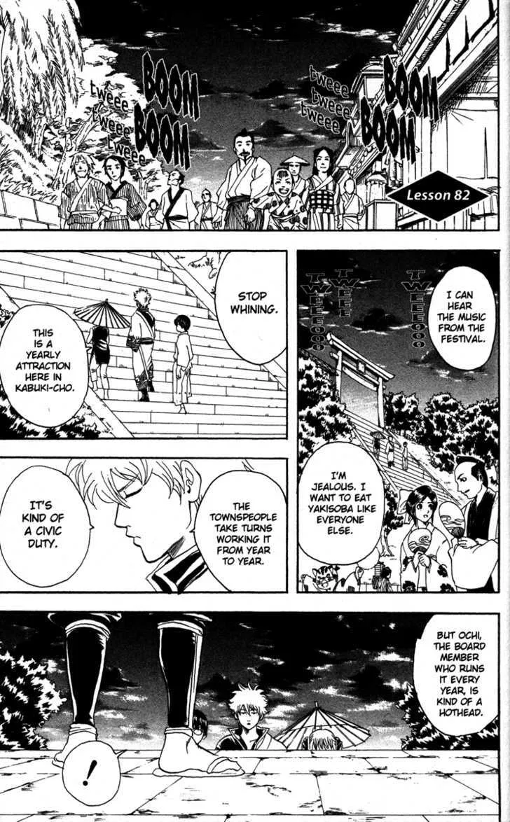 Read Gintama Chapter 82 - Like a Haunted House, Life is Filled with Horrors Online