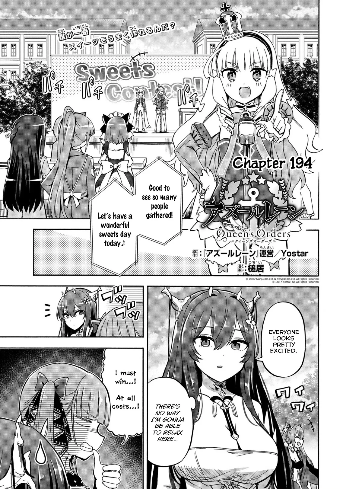 Read Azur Lane: Queen’s Orders Chapter 194 Online