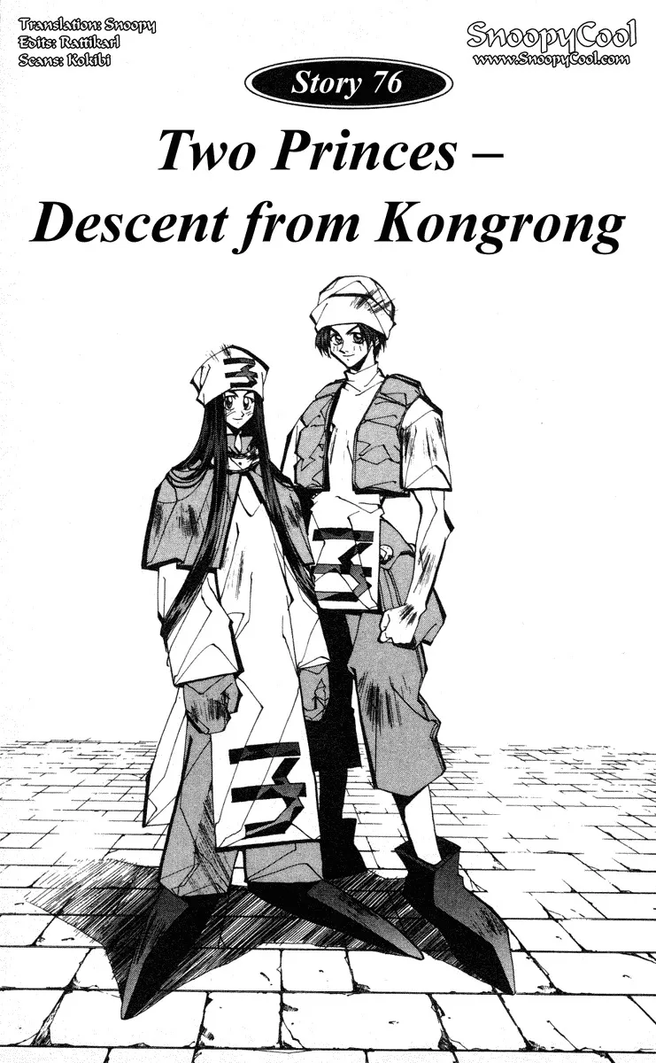 Read Houshin Engi Chapter 76 - Two Princes - Descent from Kongrong Online