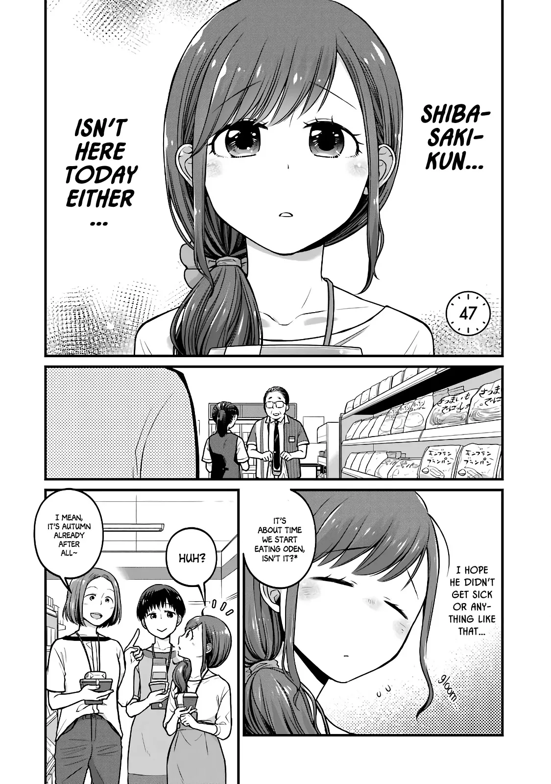 Read 5 Minutes with You at a Convenience Store Chapter 47 Online