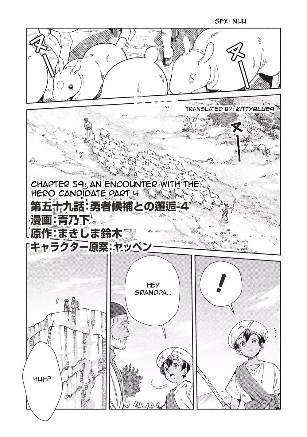 Read Welcome to Japan, Ms. Elf! Chapter 59 - An Encounter with The Hero Candidate Part 4 Online