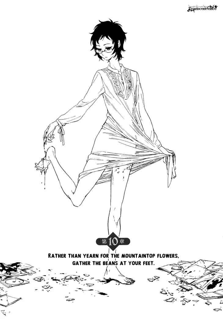 Read Hanayashiki no Juunin-tachi Chapter 10 Online