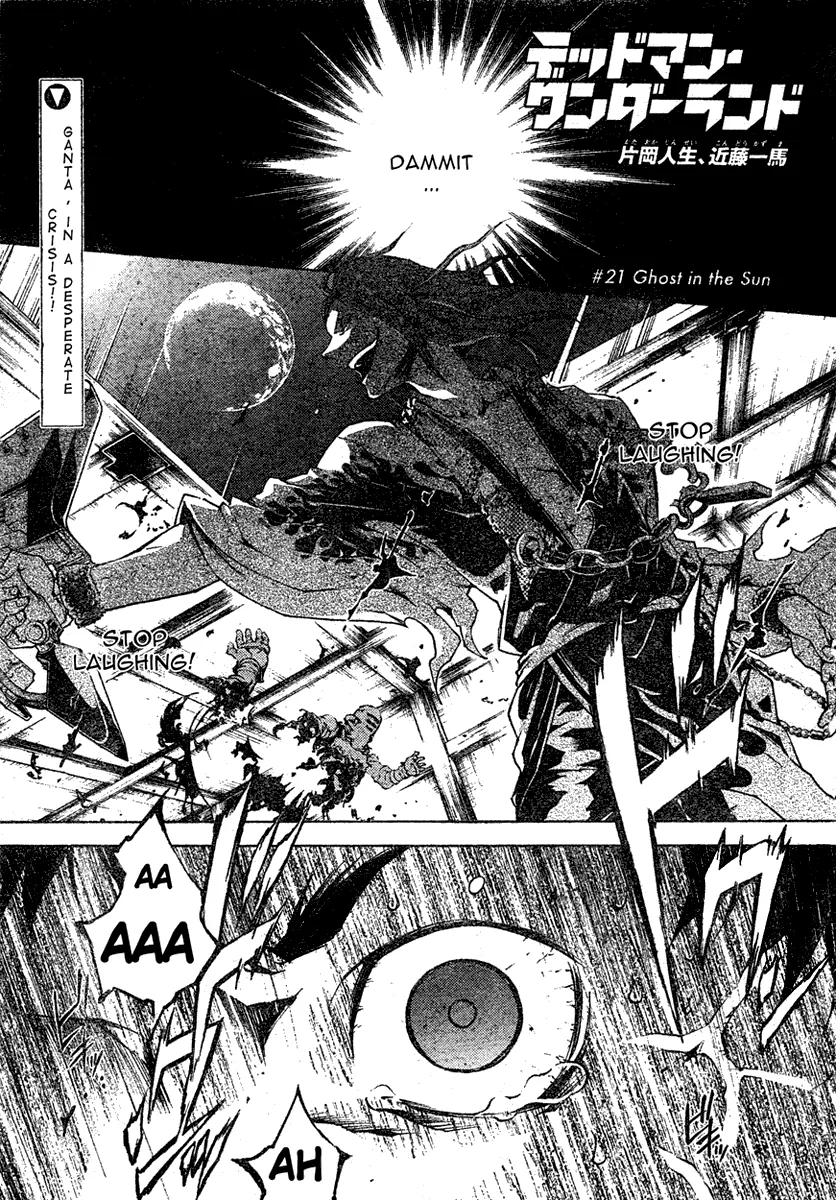 Read Deadman Wonderland Chapter 21 - Ghost in the Sun Online