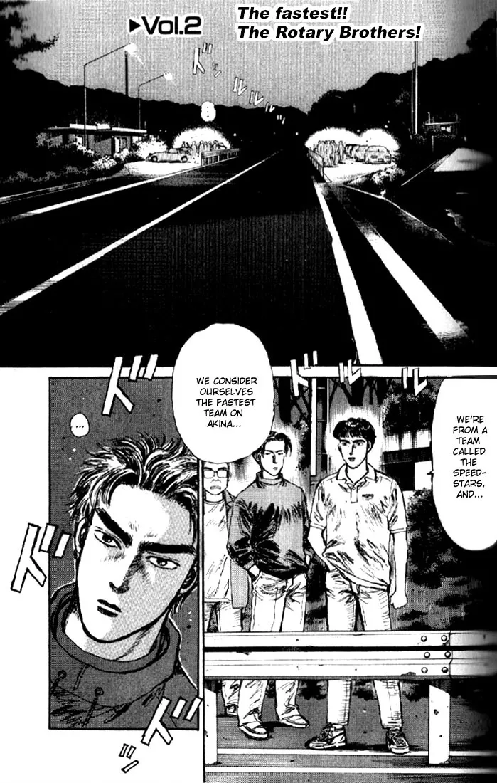 Read Initial D Chapter 2 - The Fastest!! The Rotary Brothers! Online