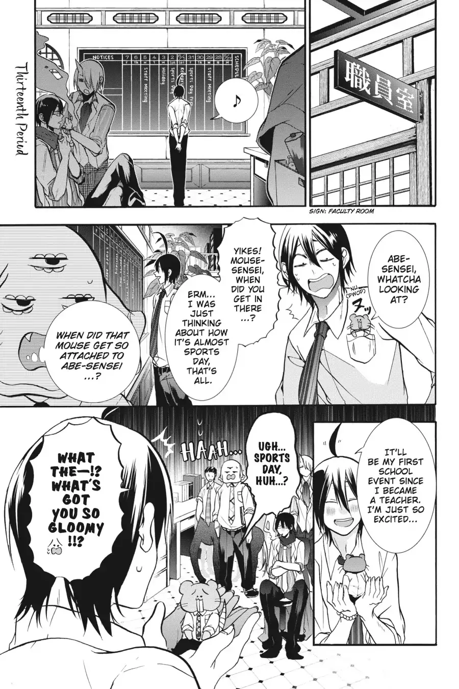 Read Youkai Gakkou no Sensei Hajimemashita! Chapter 13 - Sports Day at Ghoul School!! ~ Prep Time ~ Online