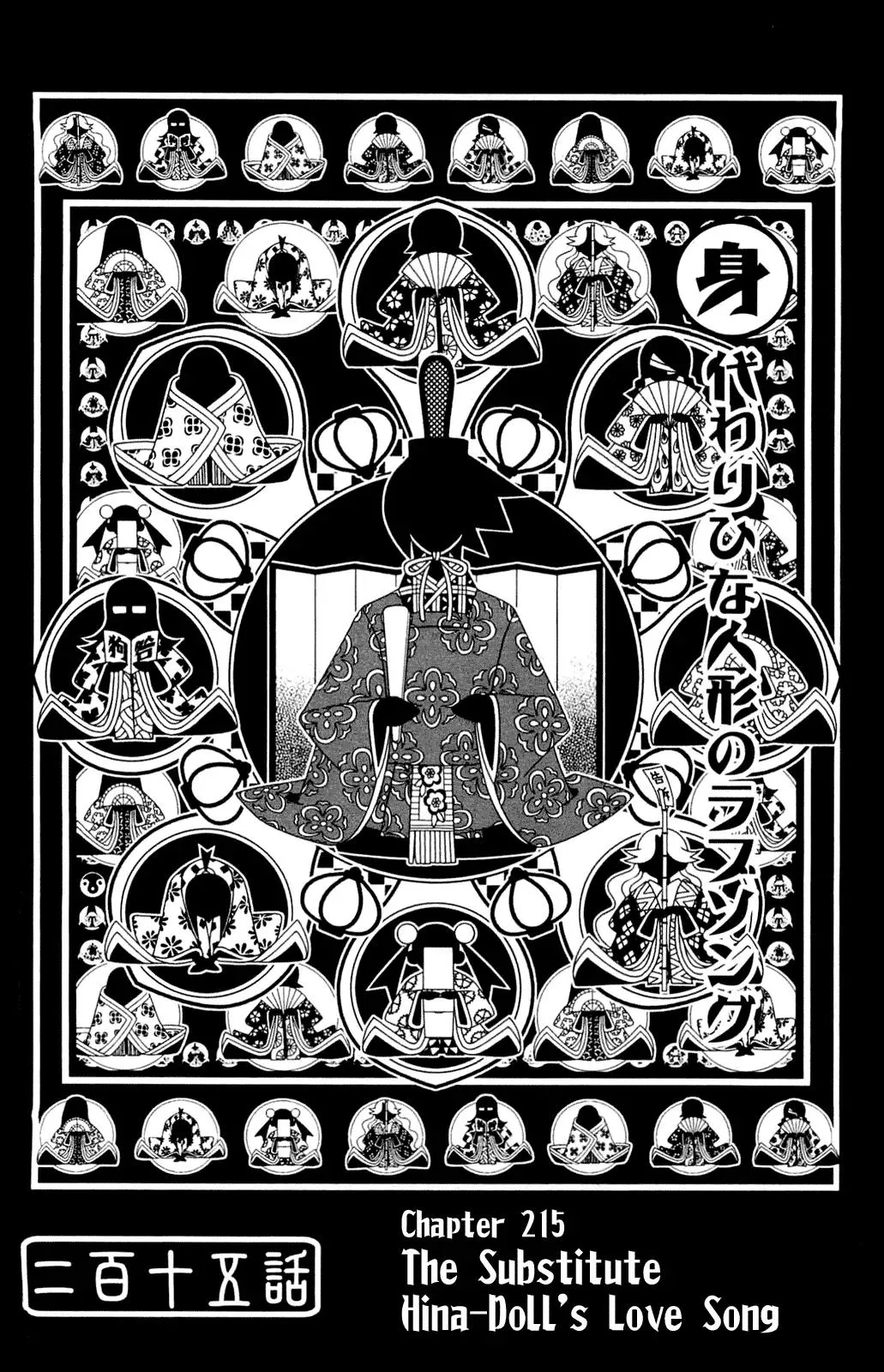 Read Sayonara Zetsubou Sensei Chapter 215 Online