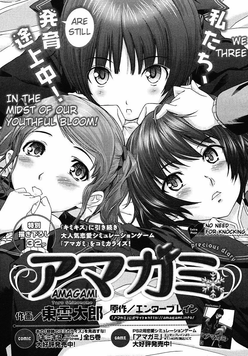 Read Amagami – Precious Diary Chapter 9 - Extra 1 : No Need for Knocking Online