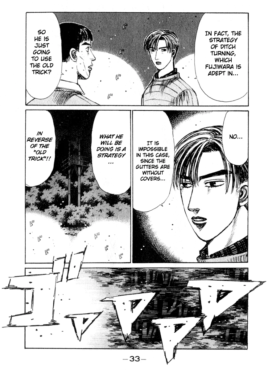 Read Initial D Chapter 201 Online