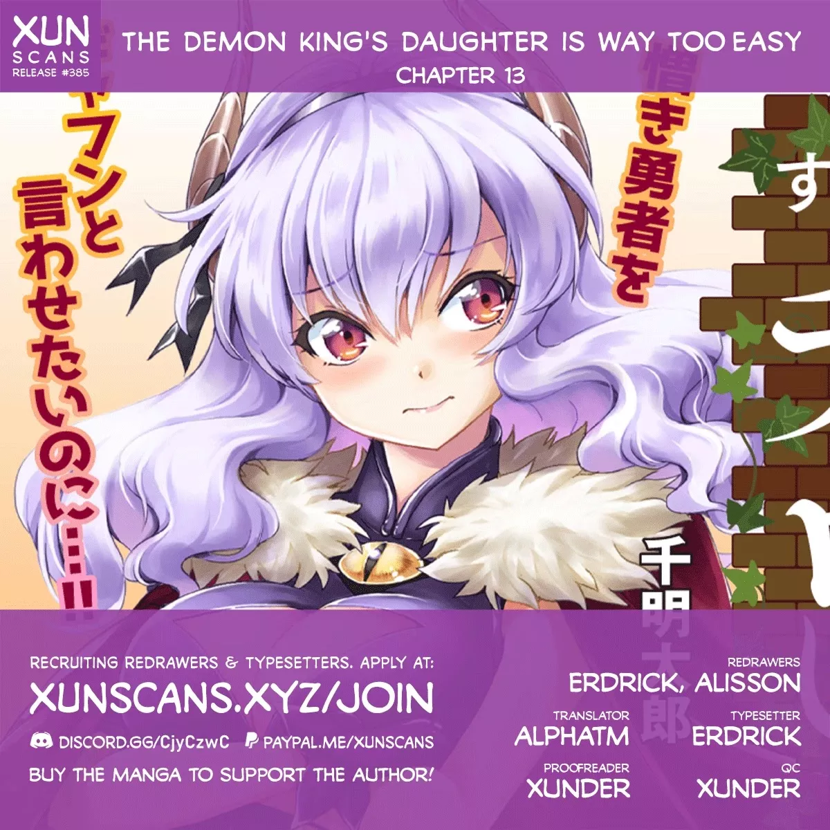 Read The Demon King’s Daughter Is Way Too Easy Chapter 13 Online