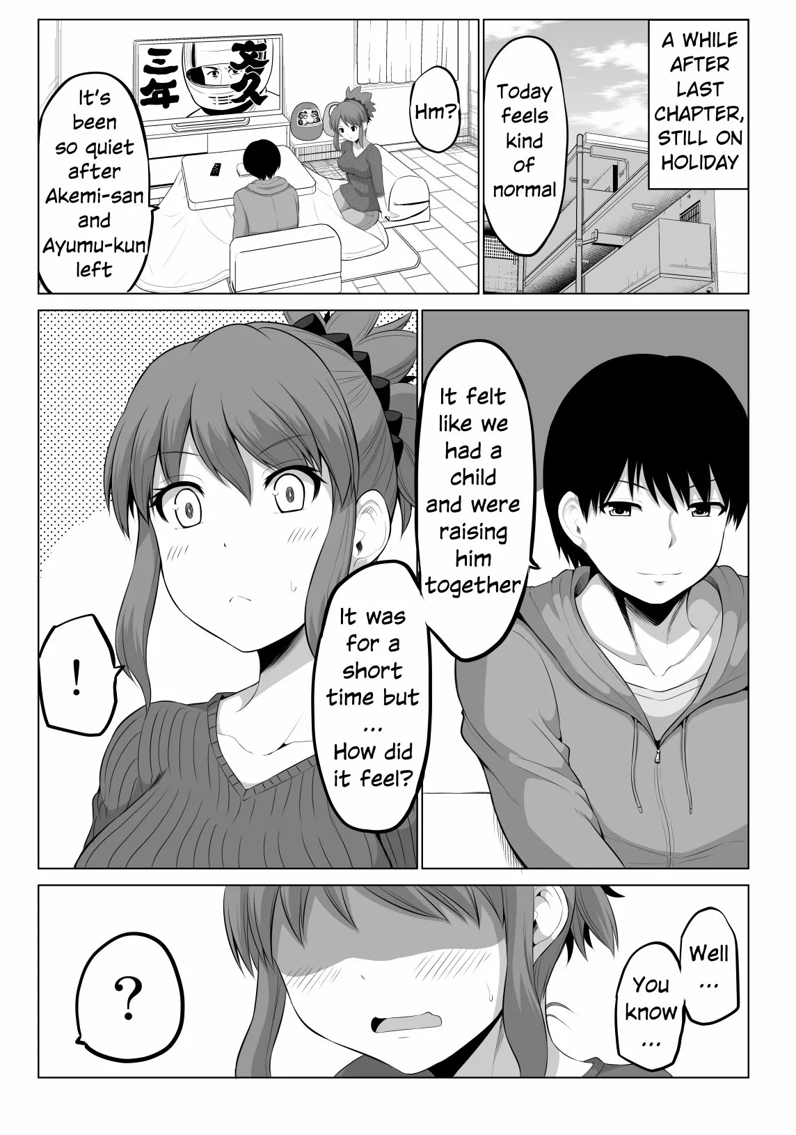 Read No Guard Wife Chapter 94 Online