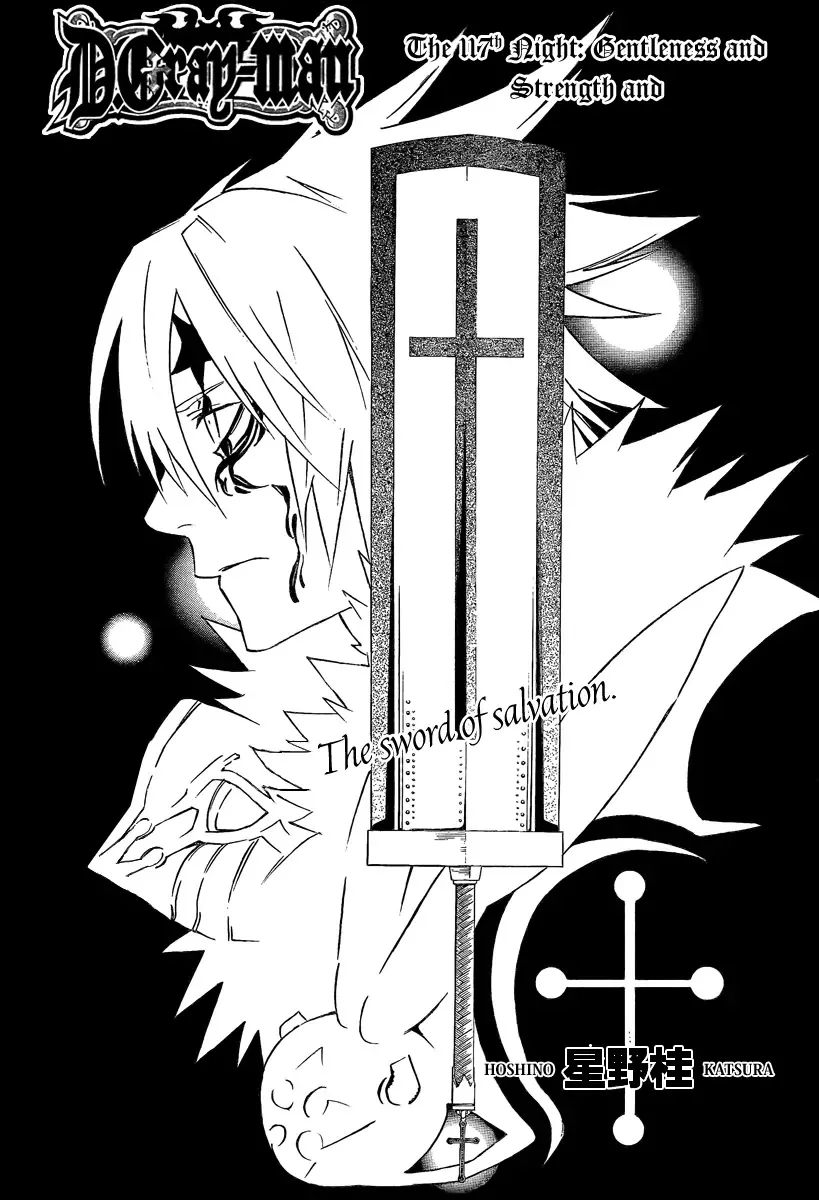 Read D.Gray-man Chapter 117 - The 117th Night: Kindness and Strength and Online