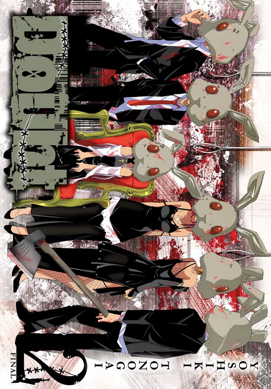 Read Doubt Chapter 10 Online
