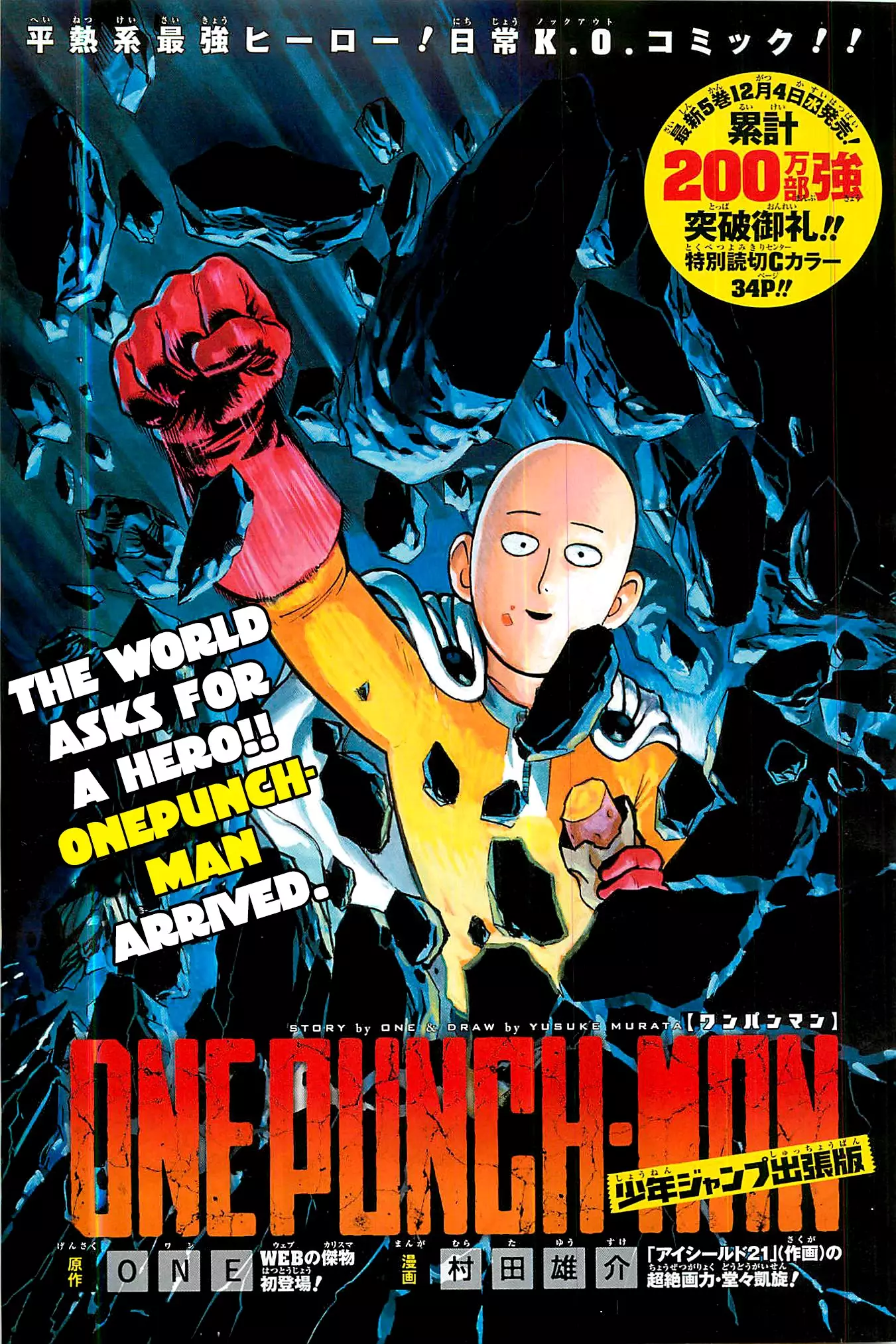 Read One Punch-Man Chapter 40.1 - Lost Cat Online