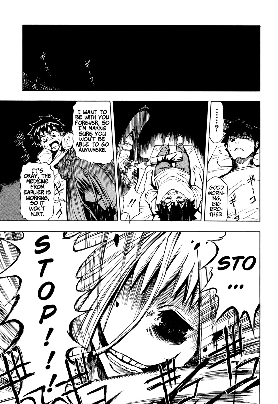Read Ibitsu Chapter 11 - The Girl of Nightmares Online
